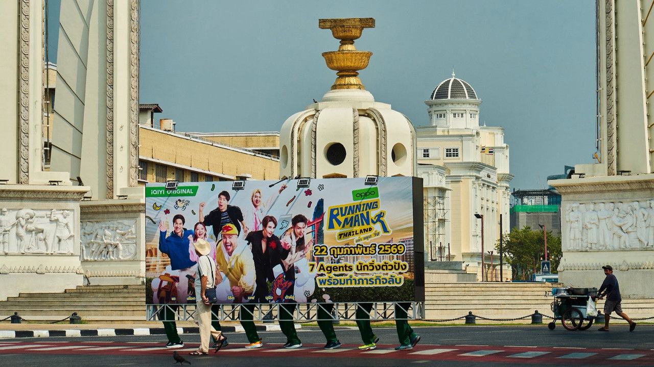 Running Man Thailand backdrop