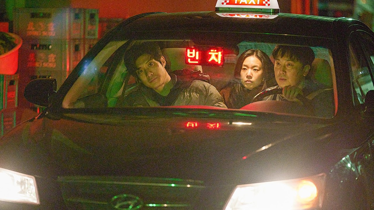 Thunderbird backdrop