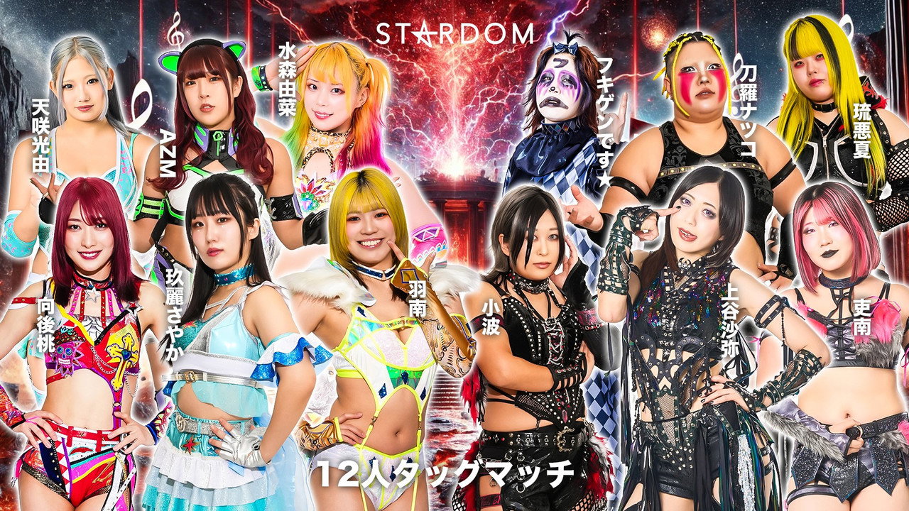 Stardom in Hamamatsu 2026 Apr. backdrop