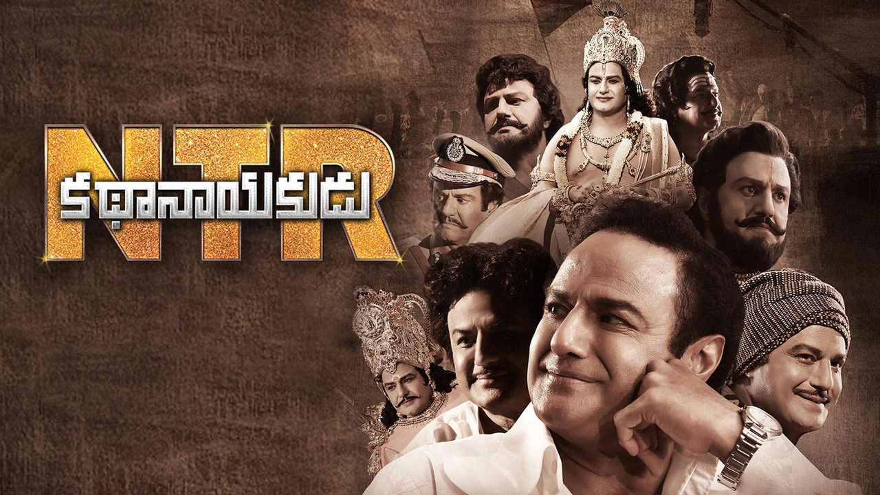 N.T.R: Mahanayakudu backdrop