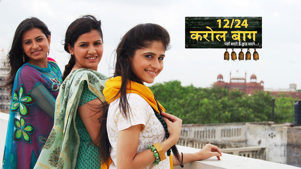 12/24 Karol Bagh backdrop