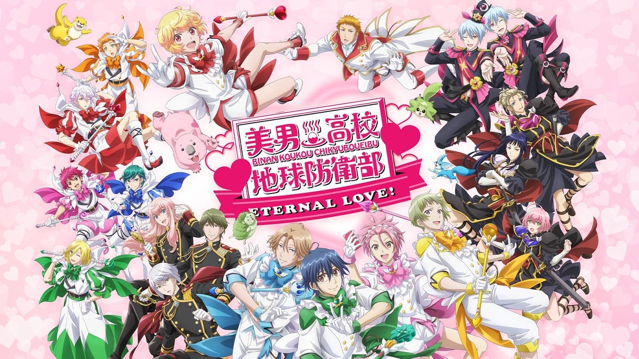 Cute High Earth Defense Club ETERNAL LOVE! backdrop