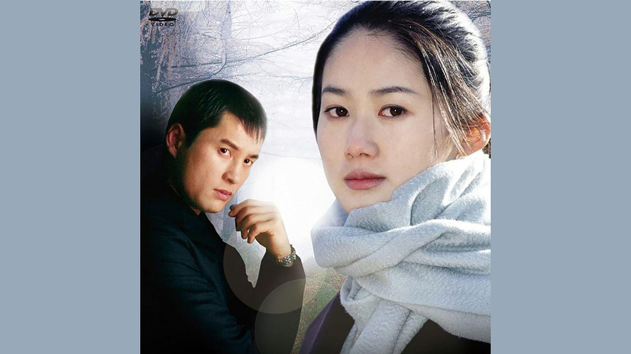 Trap of Youth backdrop