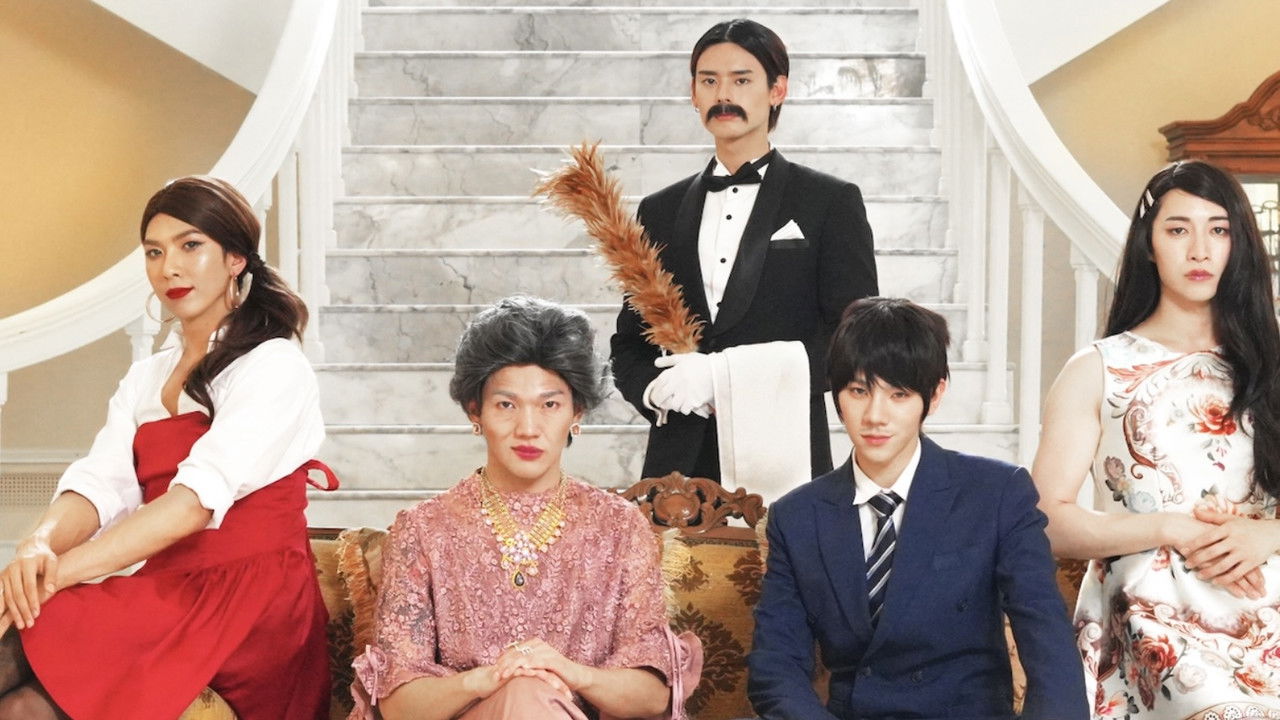 PERSES ALTER-ROLE backdrop