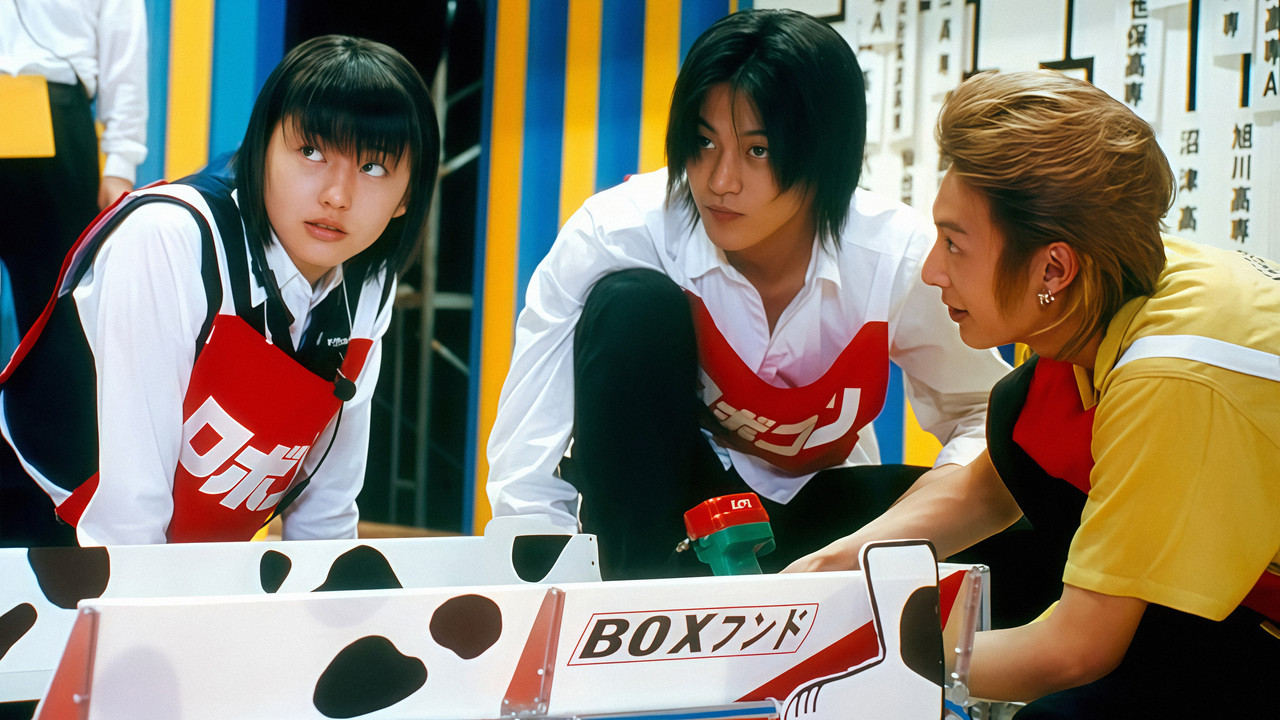 Robot Contest backdrop