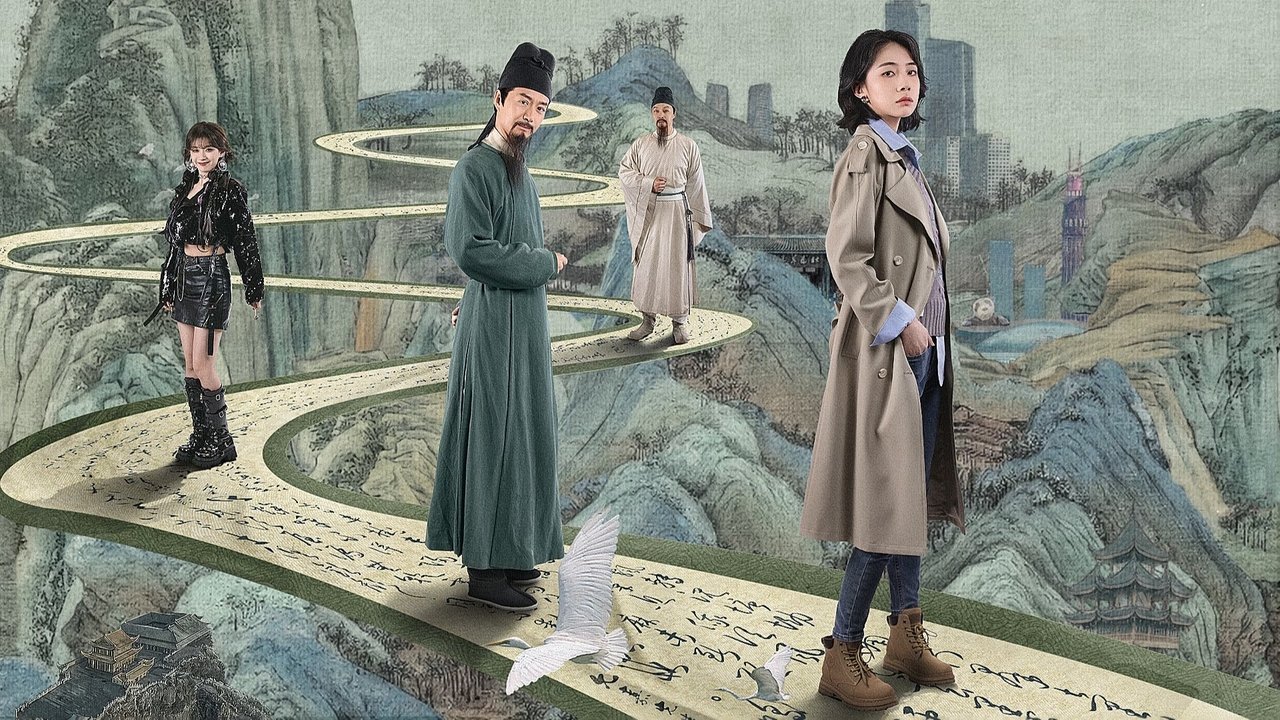 Roaming China with Tang Poetry backdrop