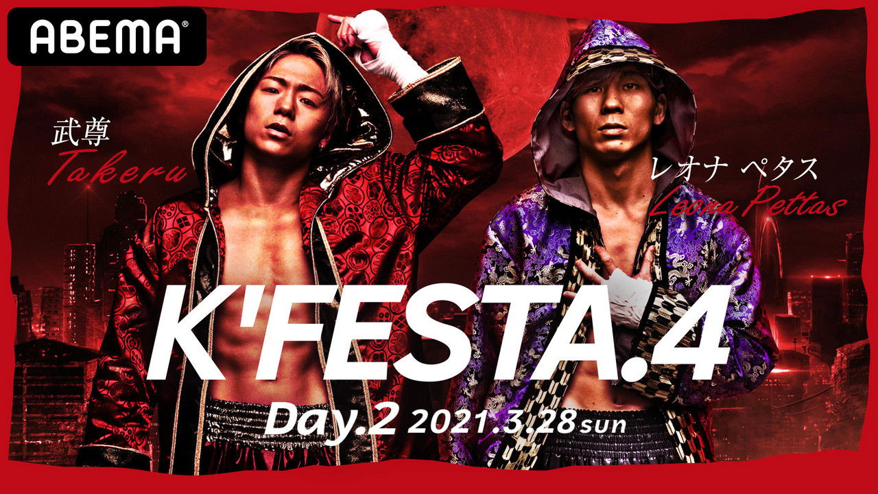 K-1 WORLD GP 2021: K'FESTA 4 - Day 2 backdrop