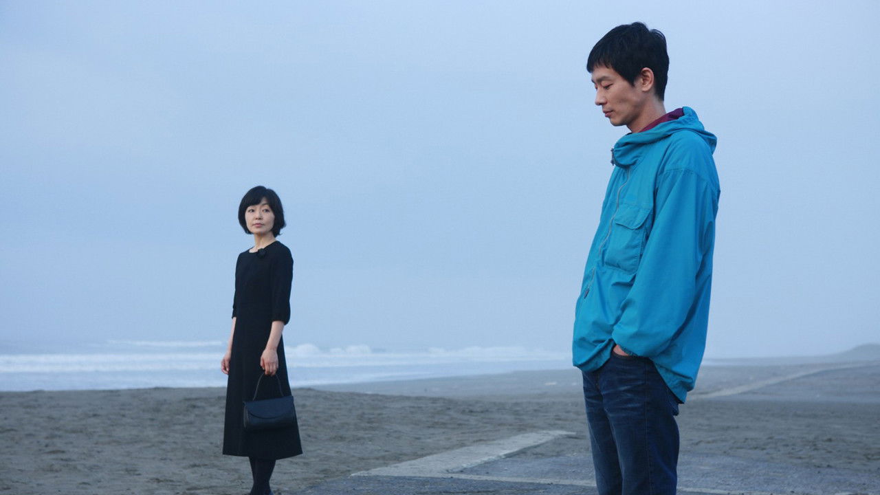 Tokyo Oasis backdrop