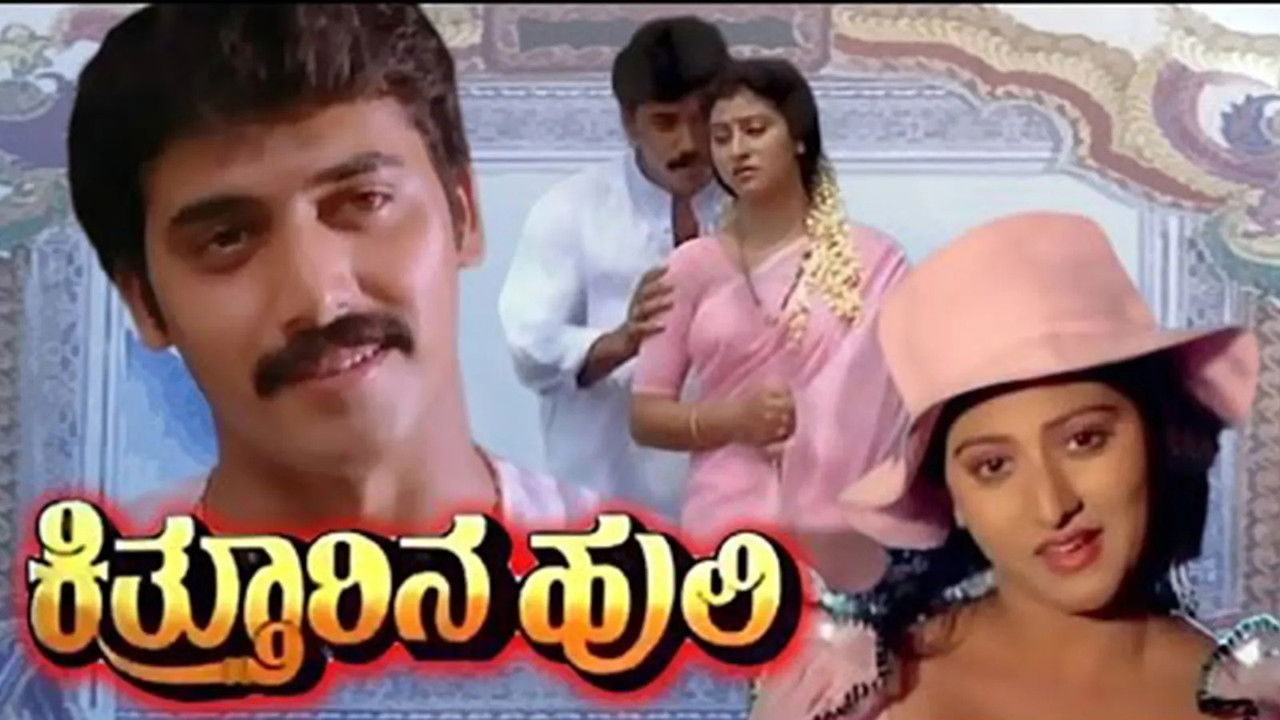 Kitthurina Huli backdrop