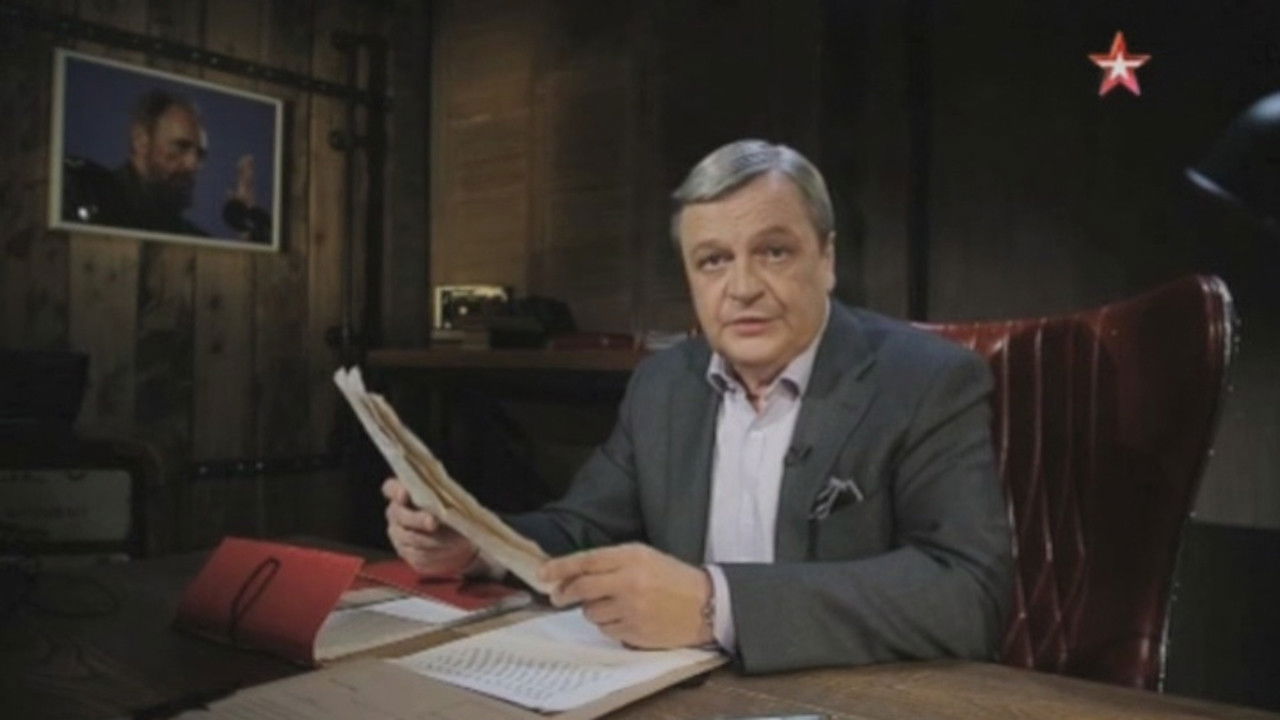 Код доступа backdrop