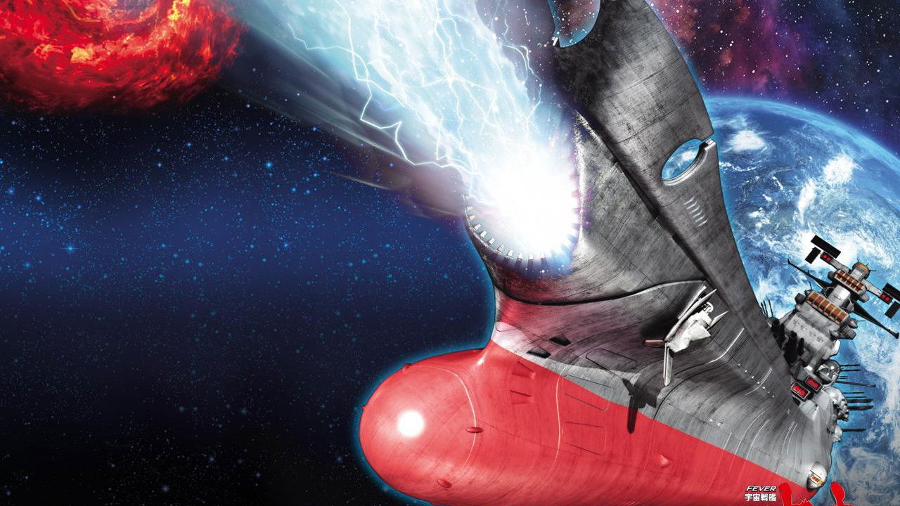 Be Forever Yamato backdrop