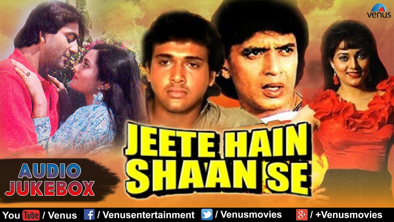 Jeete Hain Shaan Se backdrop