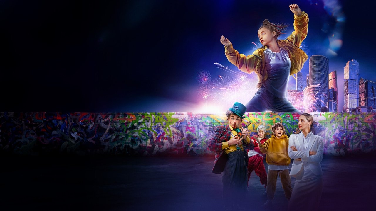 Ритмы мечты backdrop