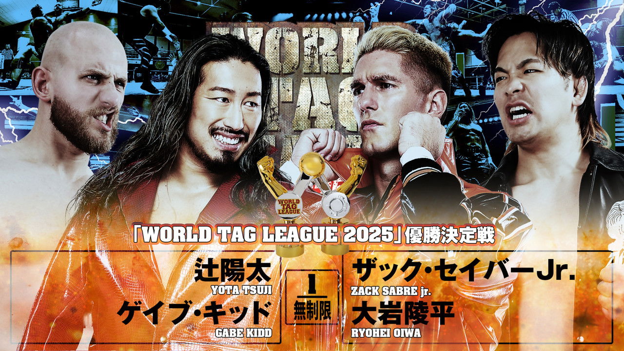 NJPW World Tag League 2025 - Day 17 (Final) backdrop