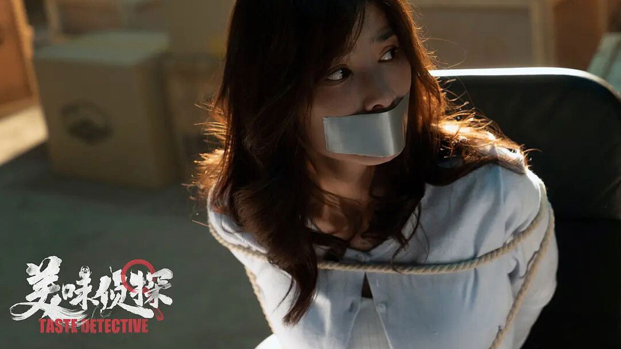 Taste Detective backdrop