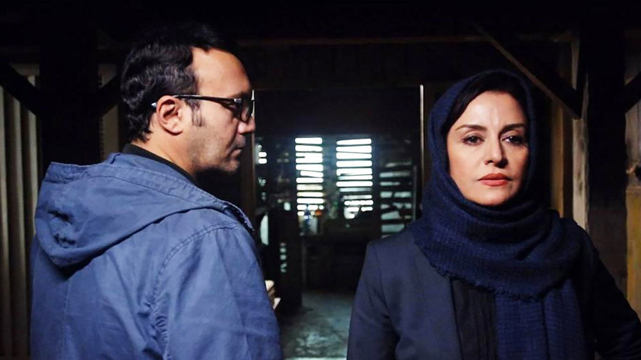 The Misunderstanding backdrop