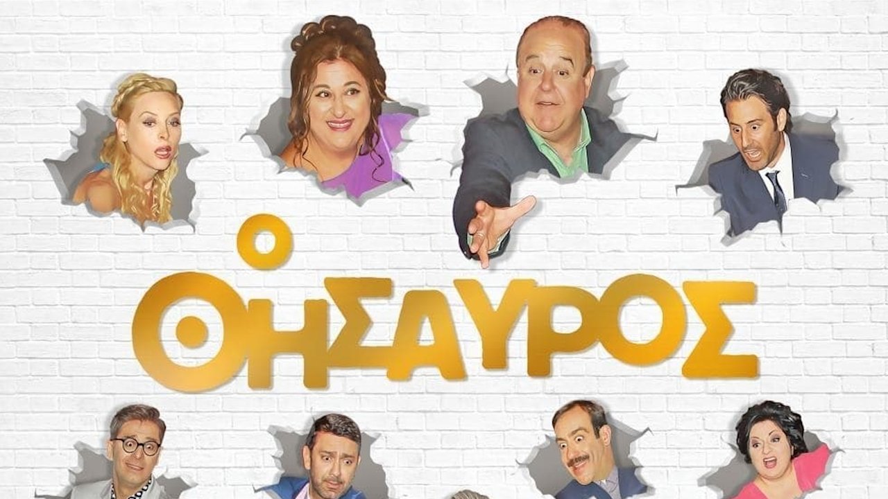 The treasure backdrop