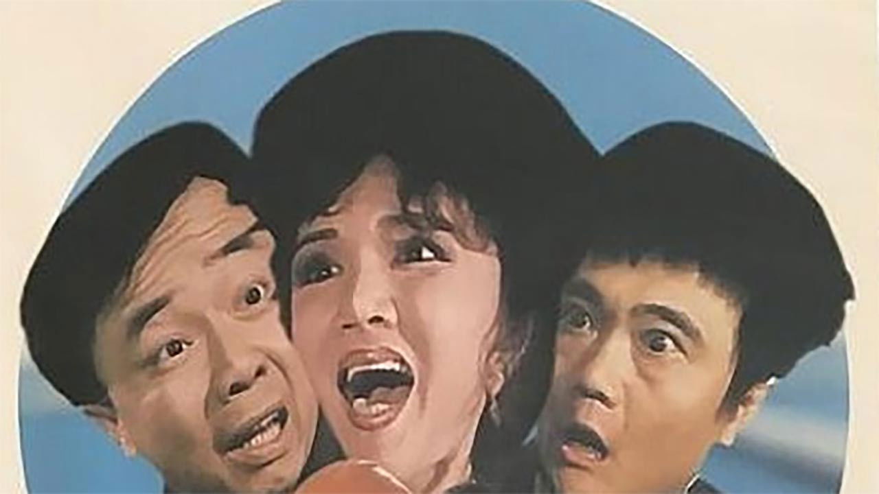 Laughing Corps backdrop