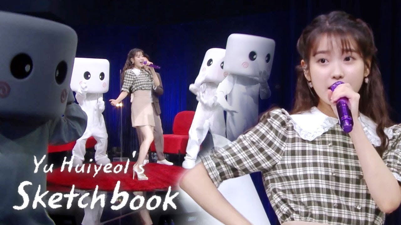 Yoo Hee Yeol's Sketchbook Special - IU's 12th Debut Anniversary backdrop