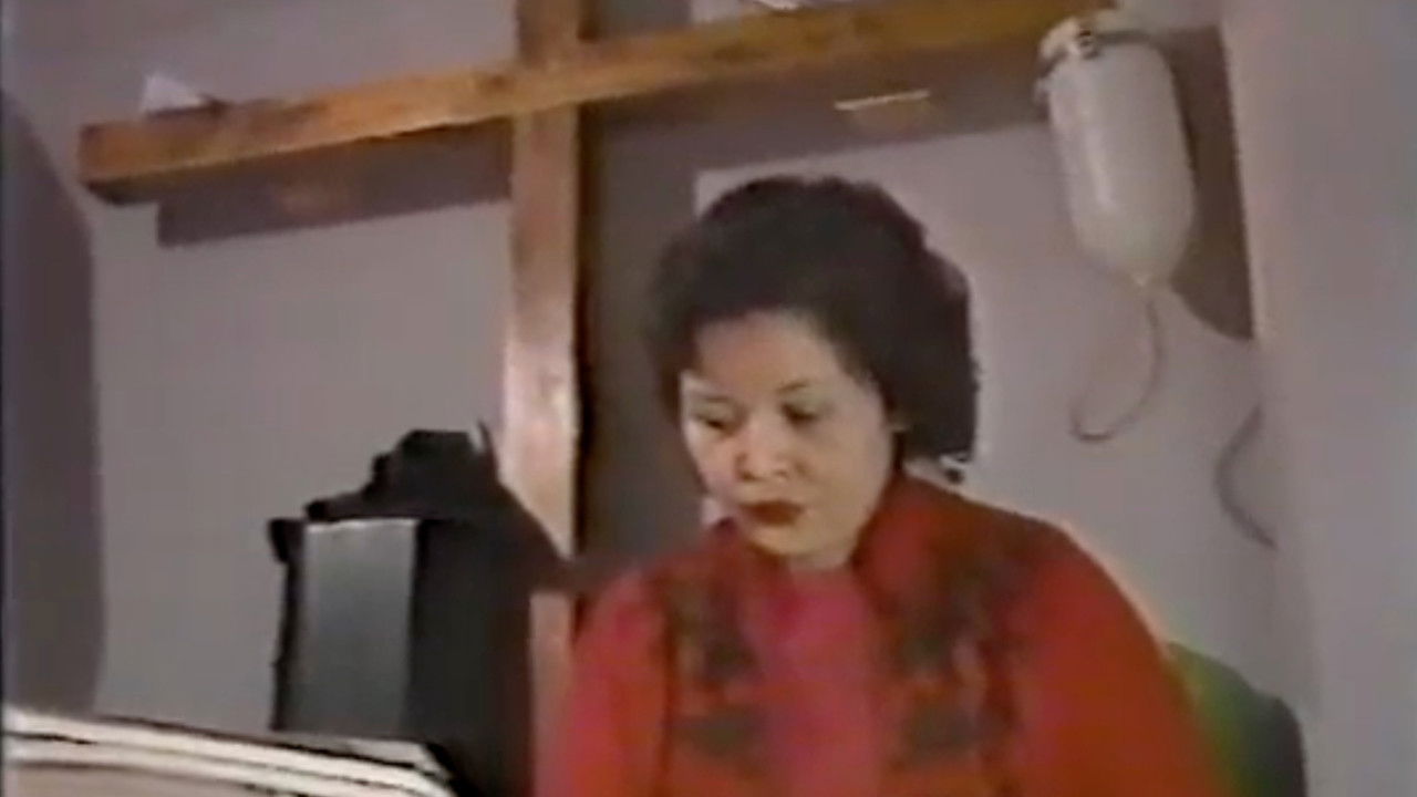 Mary Aoi's SM Diary: Yoko's Case backdrop