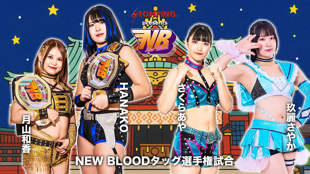 Stardom New Blood 26 backdrop