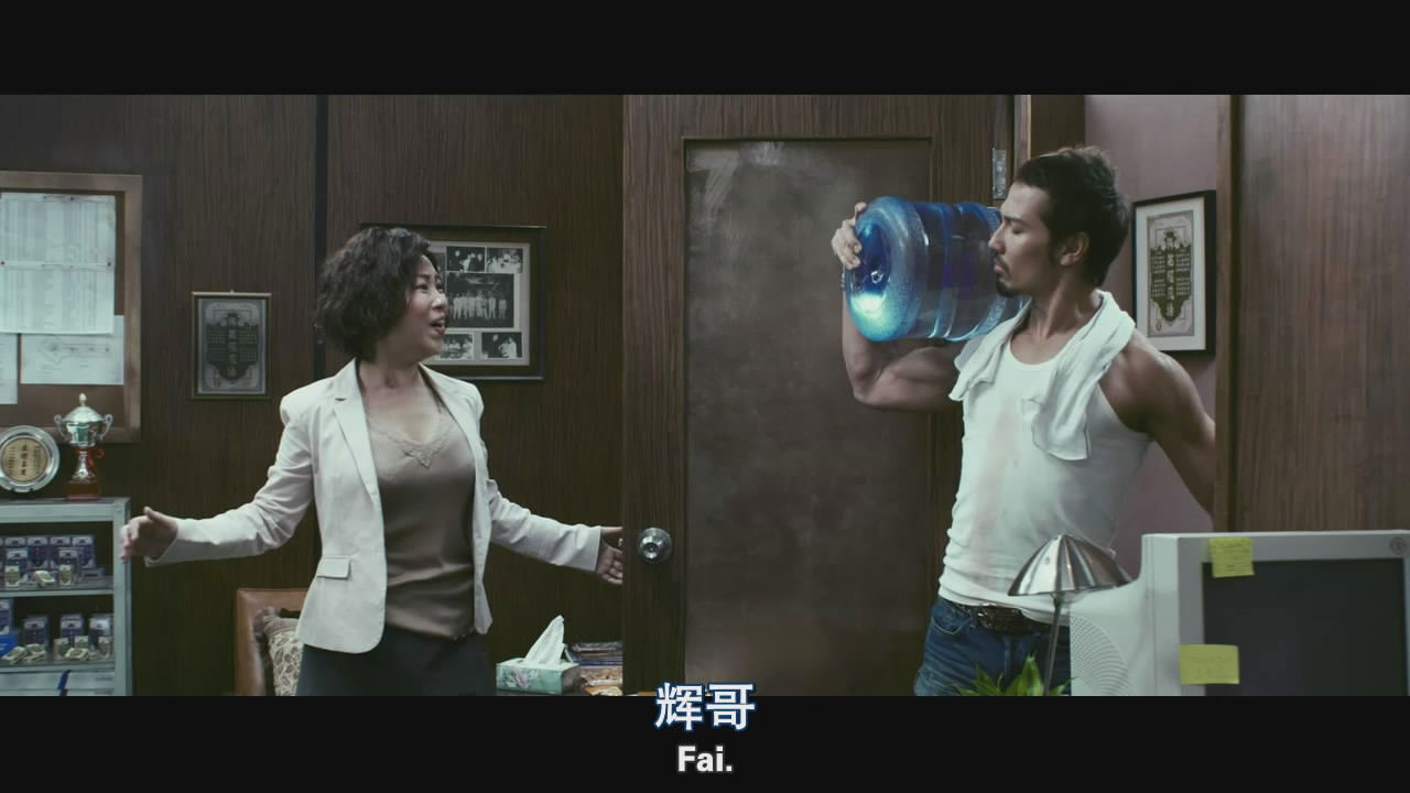 MicroSex Office backdrop