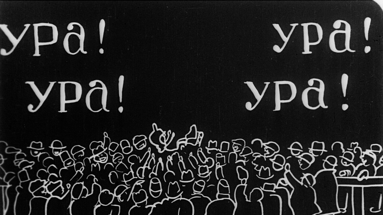 The Ice Rink backdrop