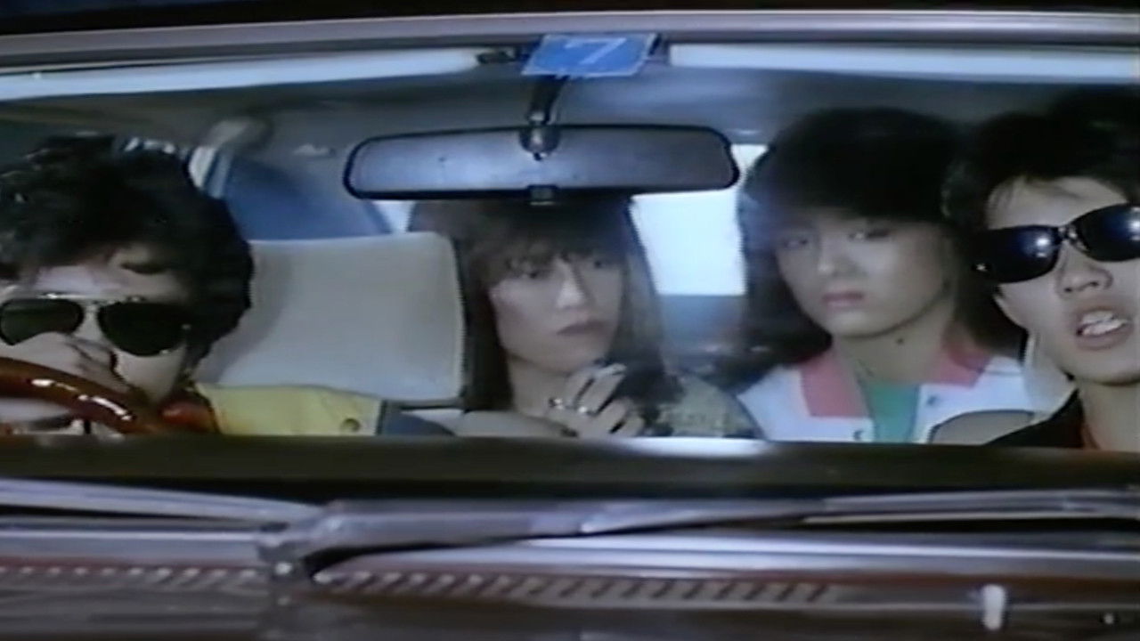 Groping, Peeping, Reckless Driving backdrop