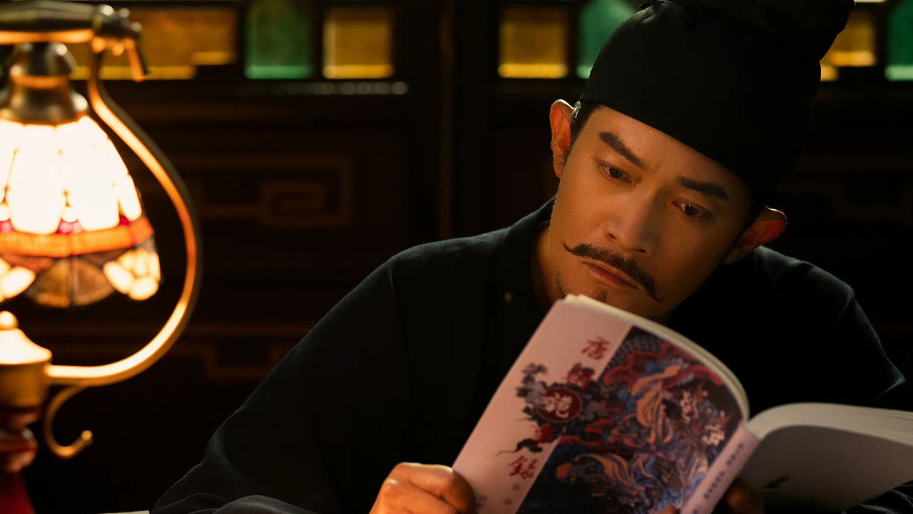 大唐来的苏无名 backdrop