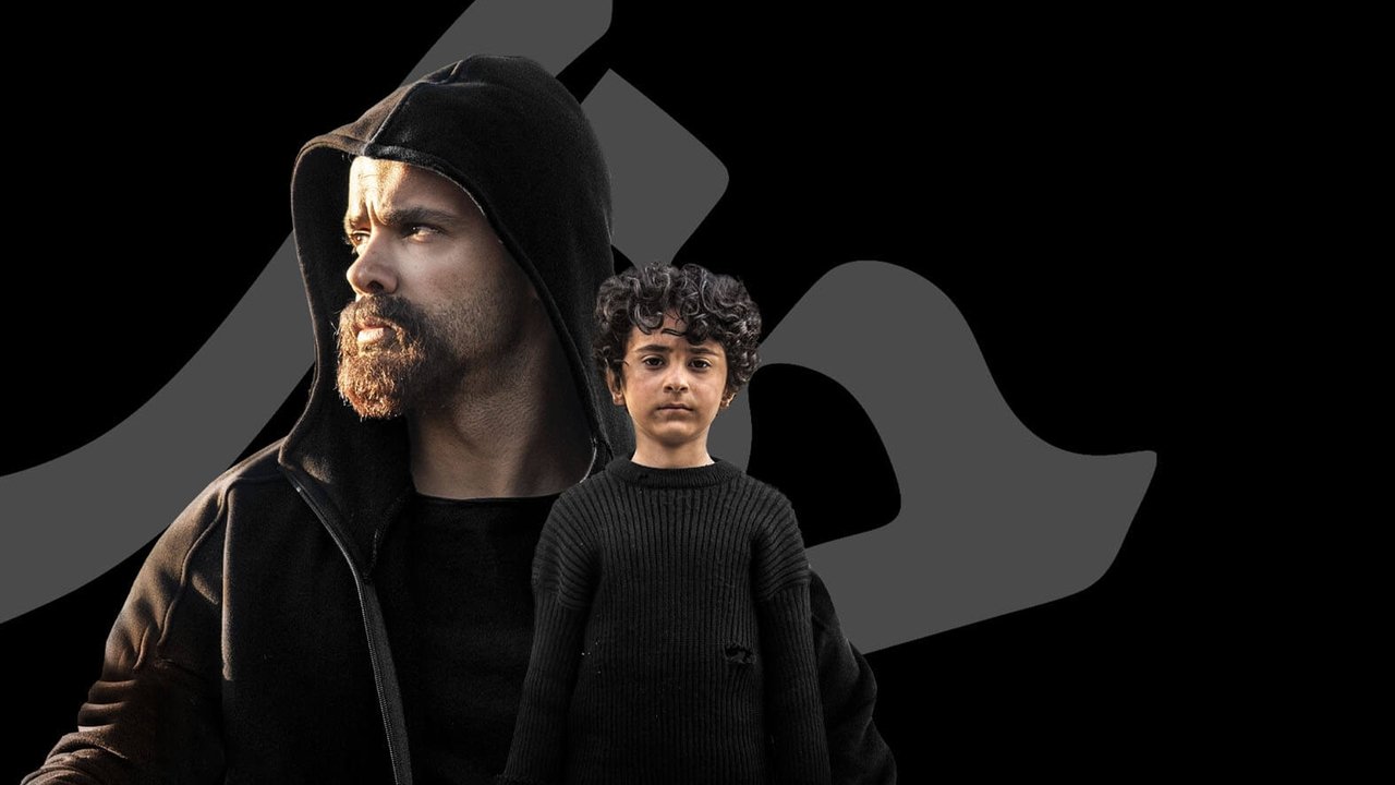 The Professional backdrop