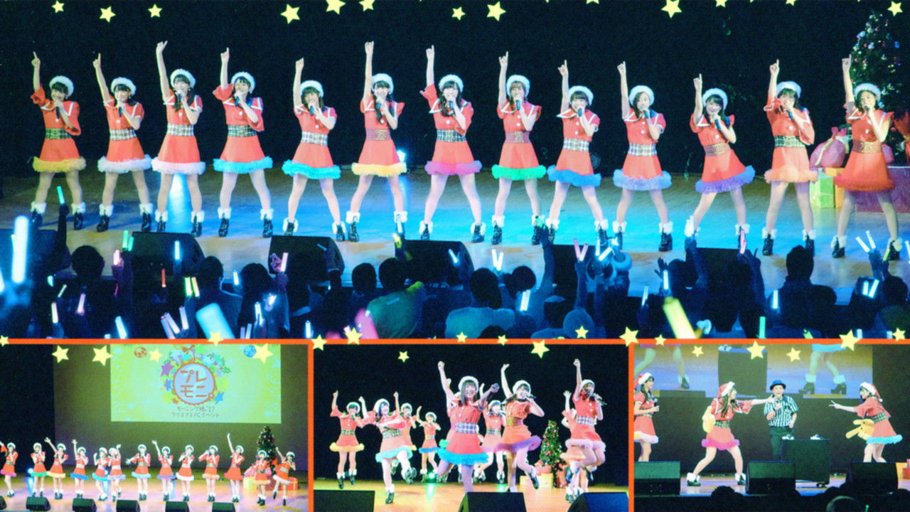 Morning Musume.'17 Christmas FC Event ~Play Moni. 2~ backdrop