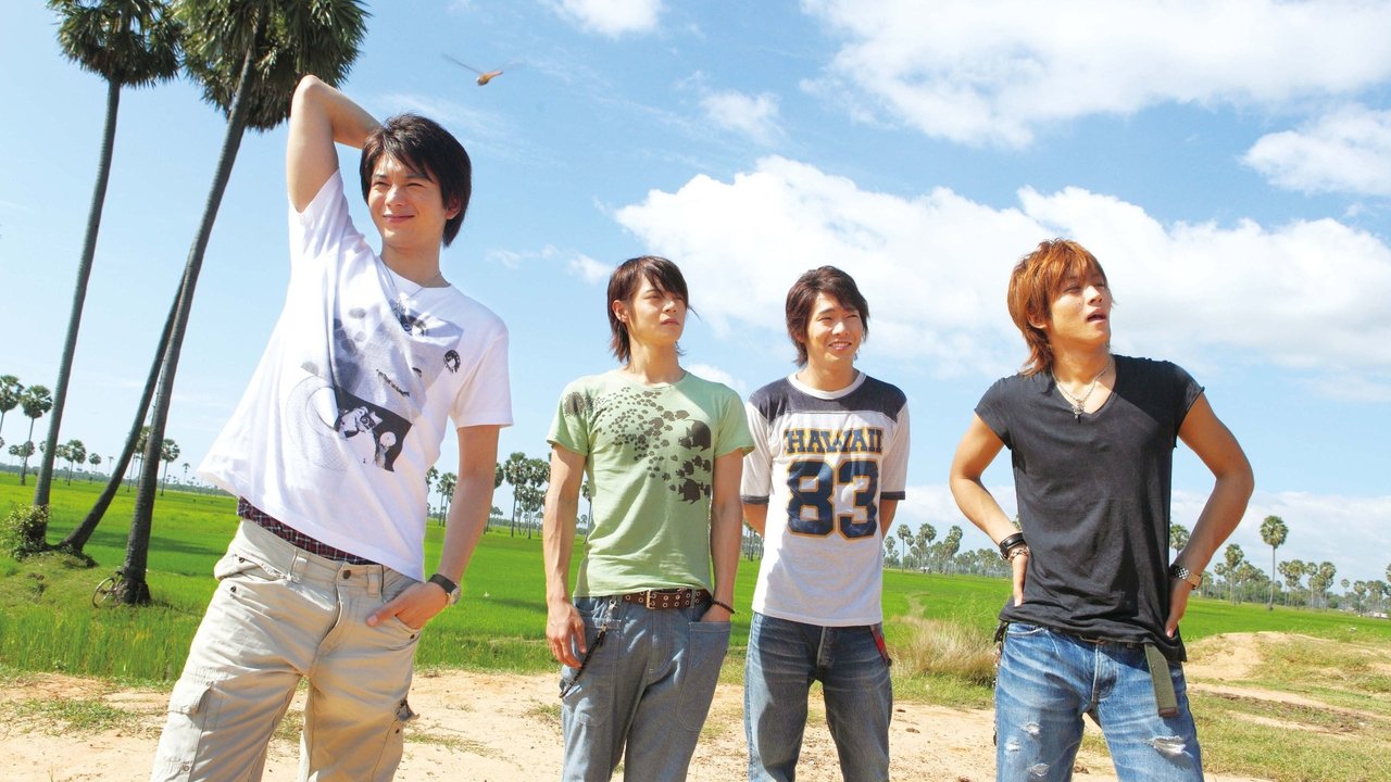 We Can't Change the World, But We Wanna Build a School in Cambodia backdrop