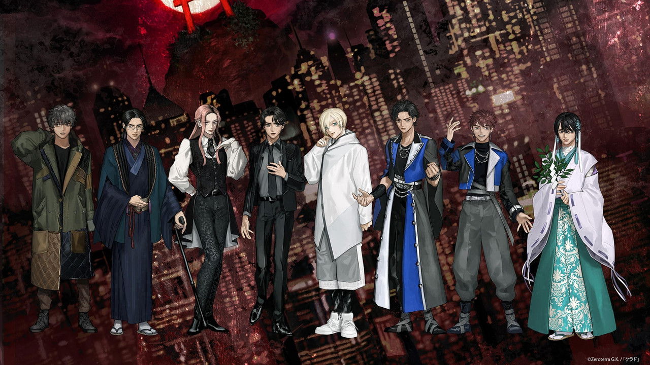 Shinyaku CRUD backdrop