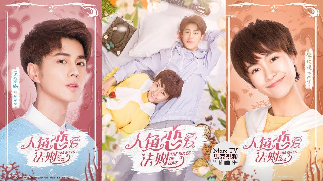 The Rules of Love backdrop