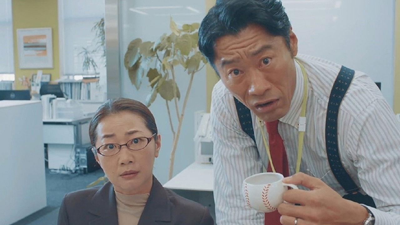 Corporate Office Lady Chie Maru Diary backdrop