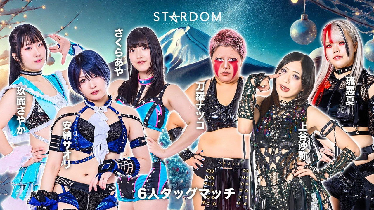 Stardom in Fuji 2025 Dec. backdrop