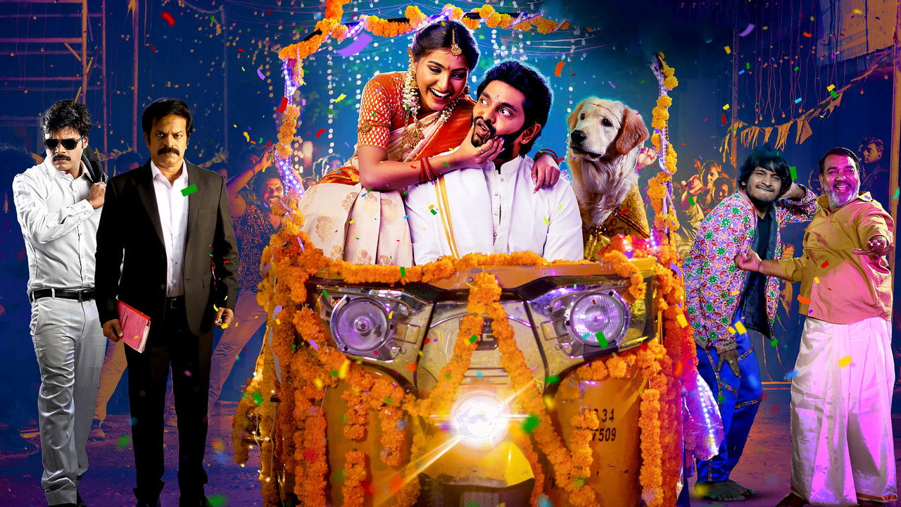 Slum Dog Husband backdrop