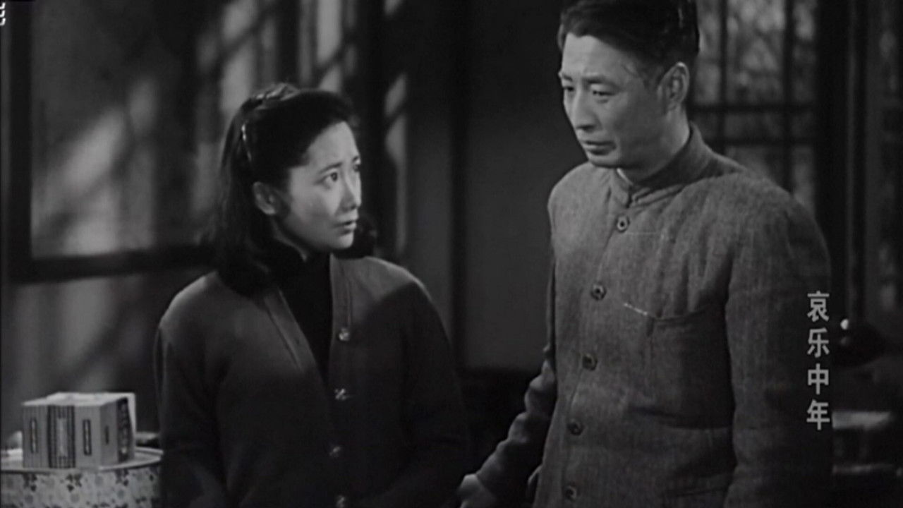 Sorrows and Joys of a Middle-Aged Man backdrop