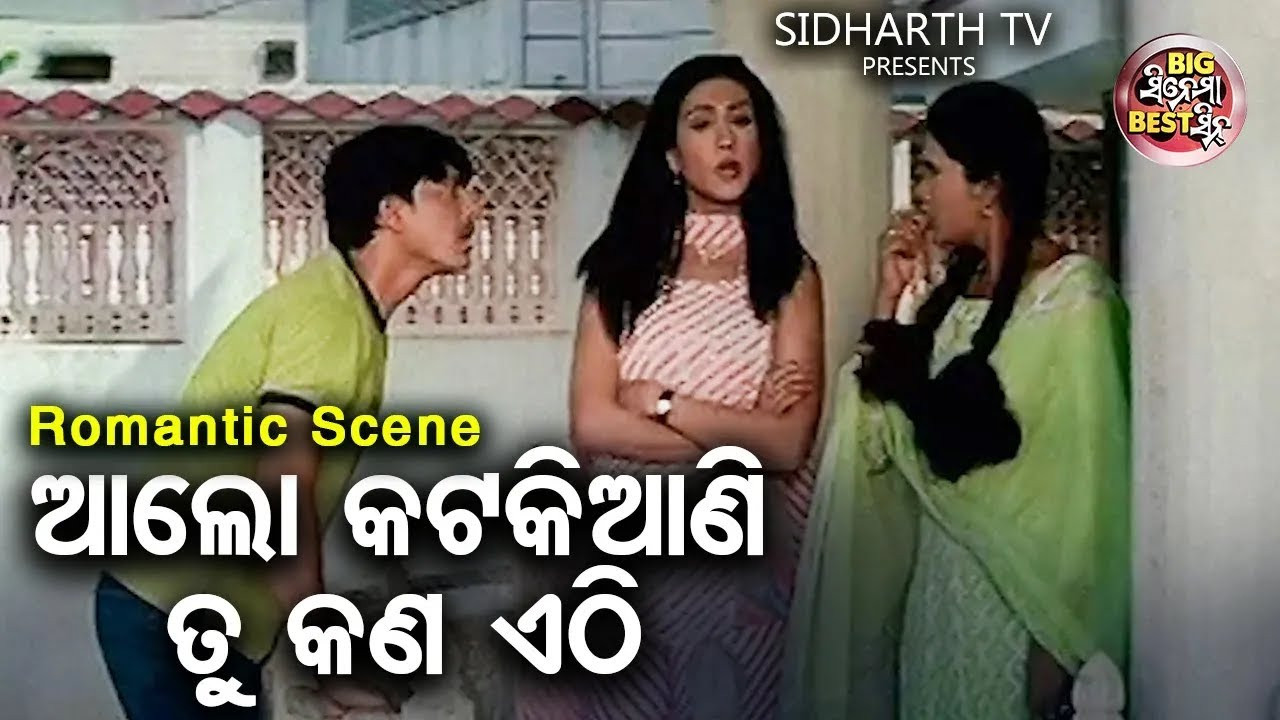 Katha Deithili Maa Ku backdrop