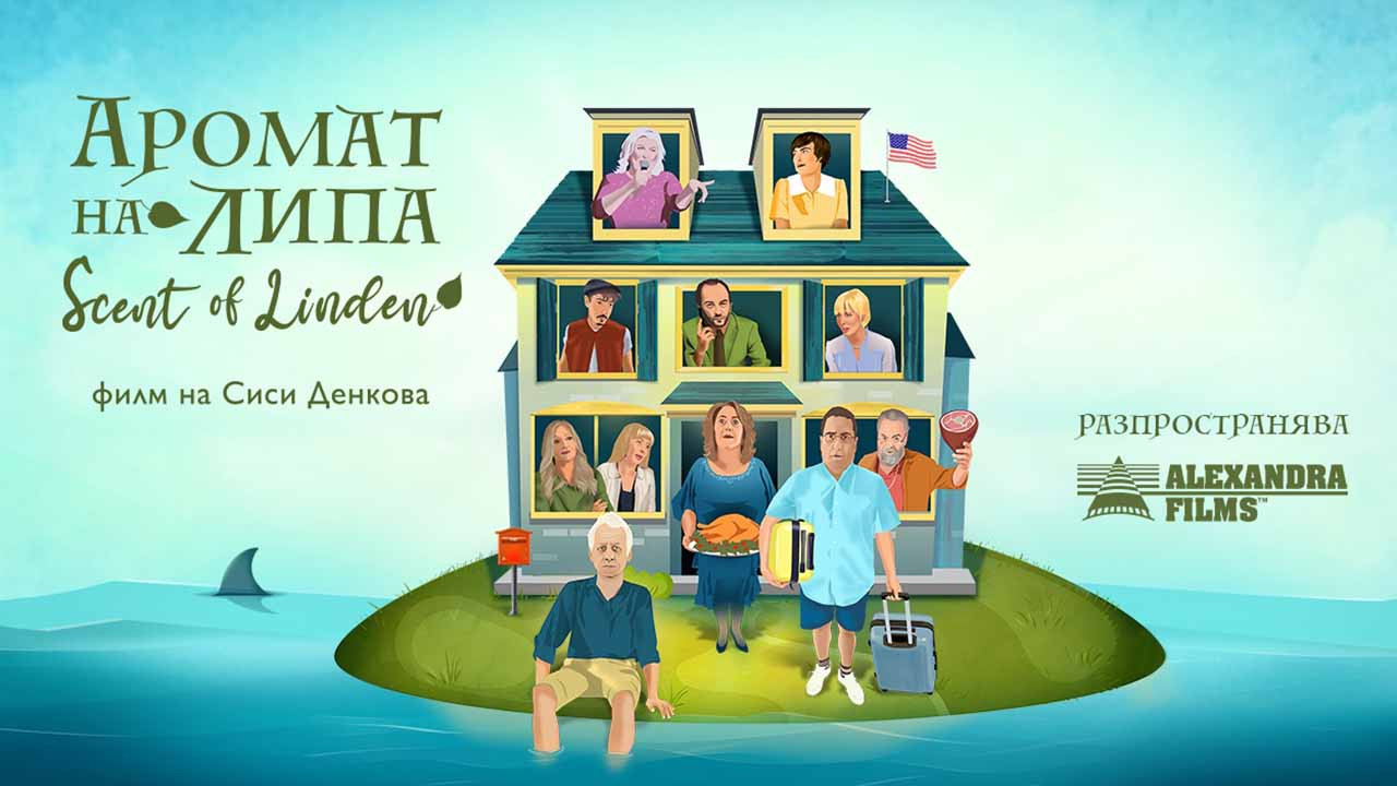 The Scent of Linden backdrop