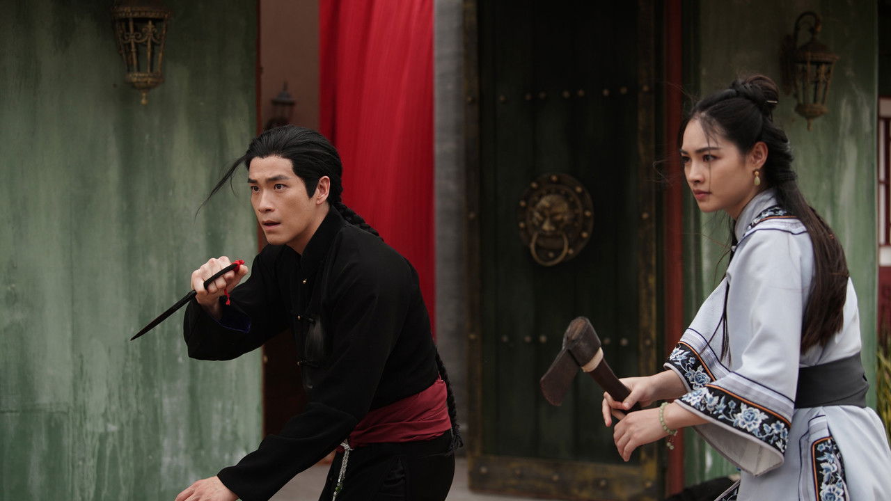 Chinatown Cha Cha backdrop