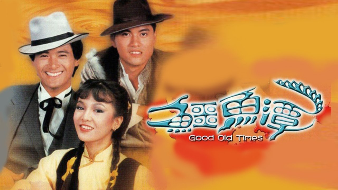 Good Old Times backdrop