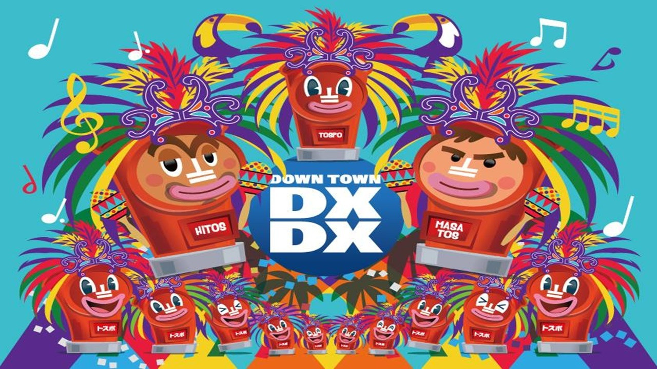 Downtown DX backdrop