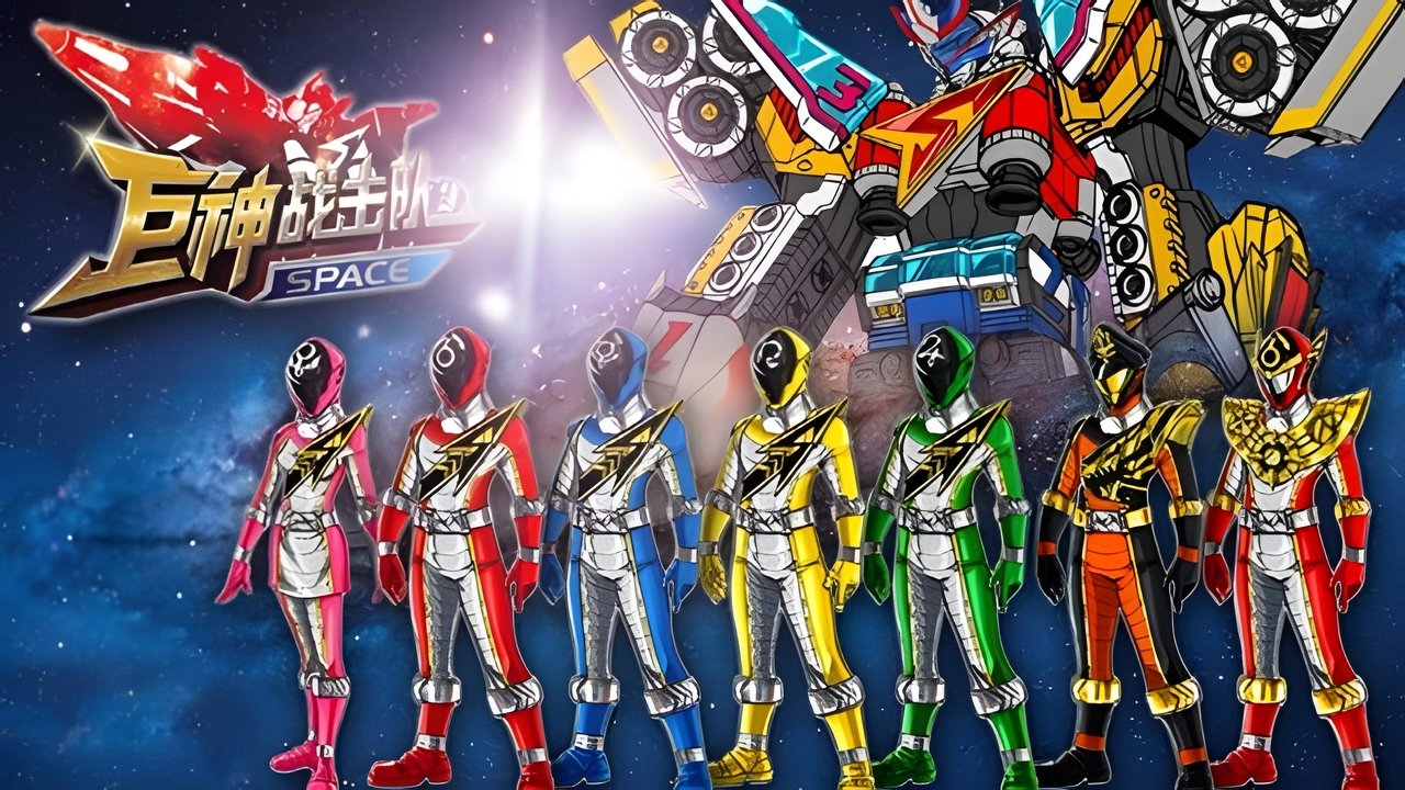 Battle Strike Team: Space Deleter backdrop