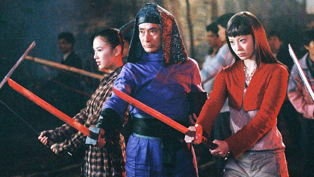 Lethal Ninja backdrop