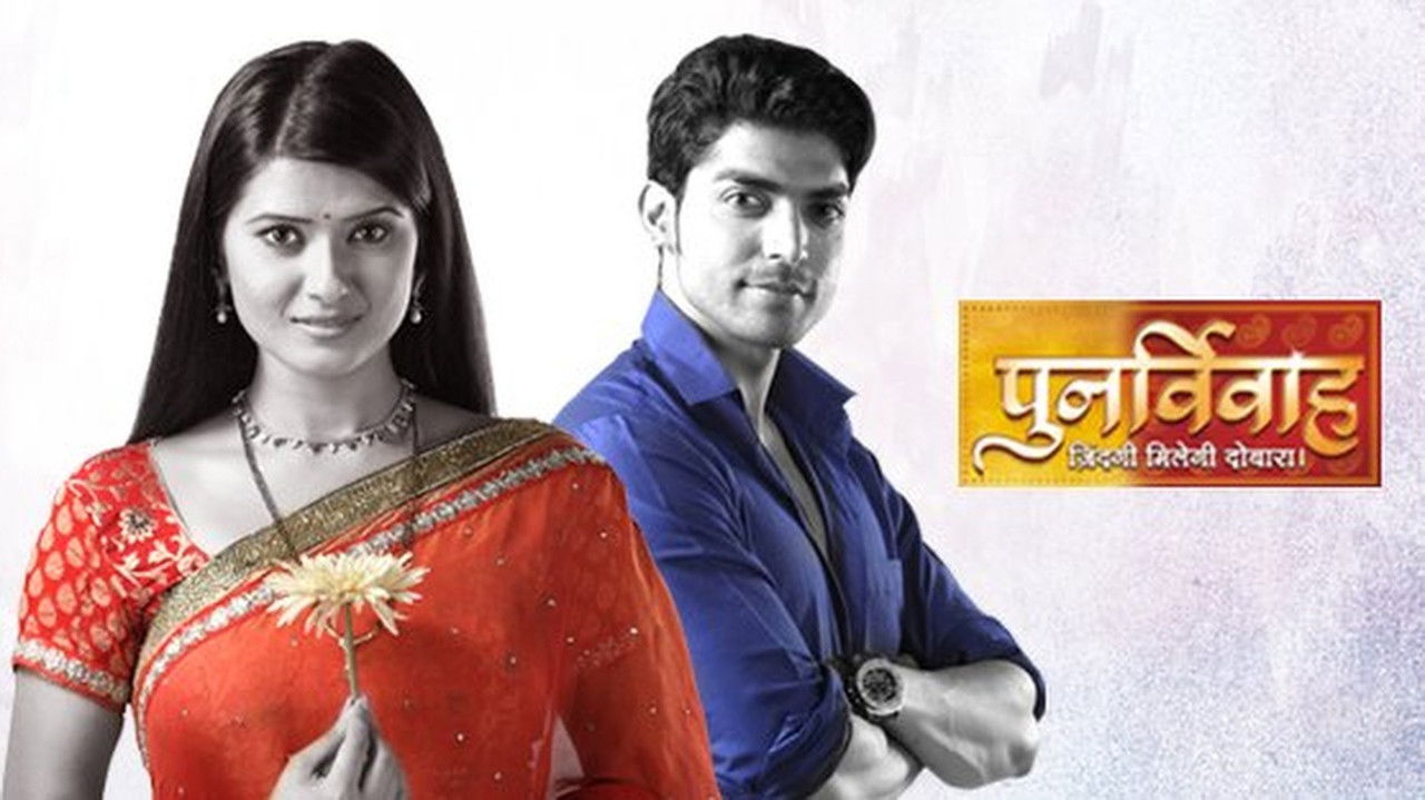 Punar Vivah - Zindagi Milegi Dobara backdrop