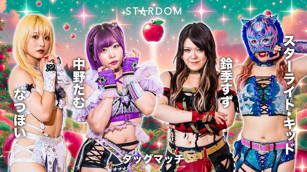 Stardom Aomori 2 Days in Hachinohe backdrop