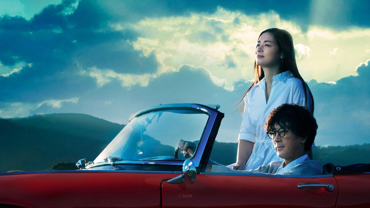 Grace's History backdrop