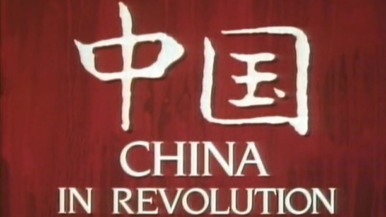 Part One: China in Revolution 1911–1949 backdrop