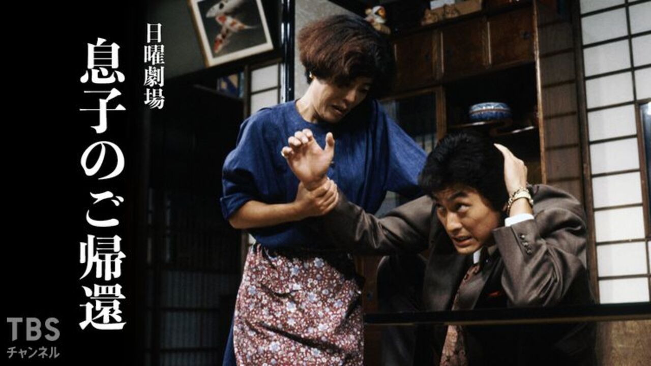 Musuko no Gokikan backdrop